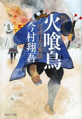 银河英雄传说